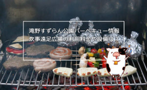 幸寿司【恵庭市島松】コスパ抜群の豪華海鮮丼ランチ！限定30食