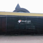 【なんぽろ温泉ハート&ハート】日帰り温泉料金とお得なクーポン-南幌町