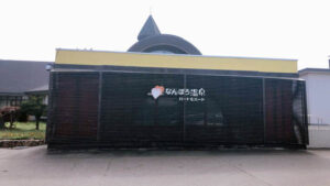 【なんぽろ温泉ハート&ハート】日帰り温泉料金とお得なクーポン-南幌町