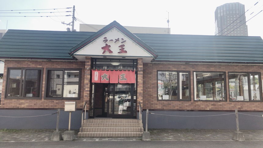 【ラーメン大王】札幌で食べられるカレーラーメン-札幌市厚別区
