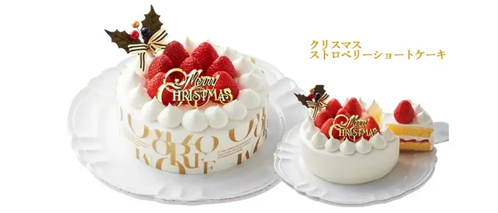 クリスマス ストロベリーショートケーキ