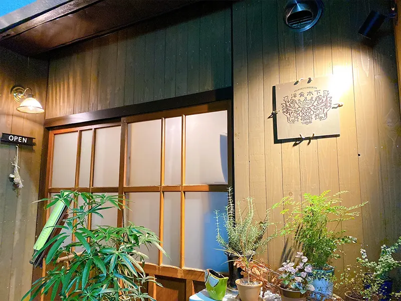「洋食木下」小樽で出会った“本気の前菜”が主役級だった話